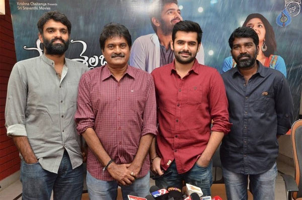 nenu sailaja movie,january 1st release,sravanthi ravikishore,kishore thirumala,ram  2016లో వచ్చే మొదటి సినిమా ఇదే..!